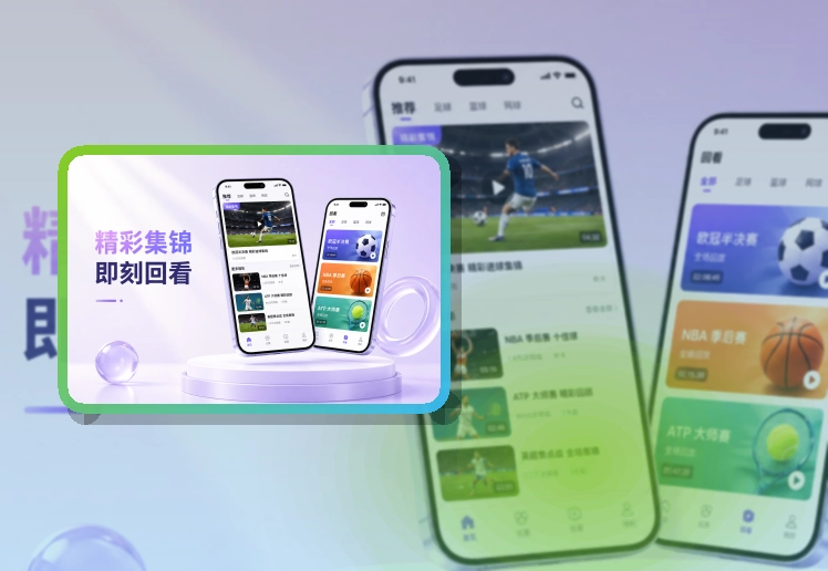 333体育APP与网页版访问图